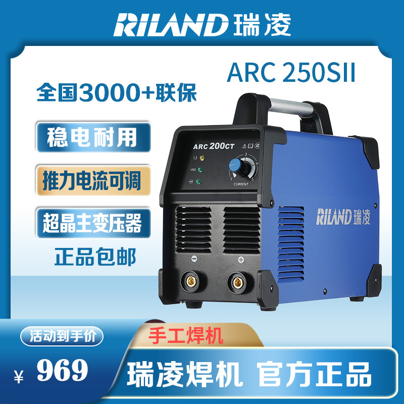 Rayling Welding Machine ARC 250 ARC 315 Inverter Direct Current Full Copper Core Industrial Grade 220v 380v Dual Voltage
