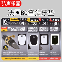 BG Saxophone Mat Midtone Dietto Soprano Metal Flute Head Clarinet Black Tube Tooth Mat Instrumental Accessories