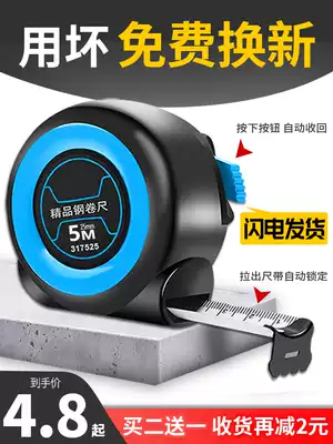 Steel tape measure home thickening and hardening 5 meters ruler wear-resistant drop mini drawbar automatic lock 10 meters anti-cutting box ruler
