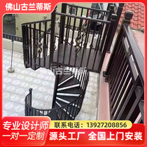Stair customization outdoor rotating aluminum alloy stair balcony loft pattern iron plate anti-slip thickened stair customization
