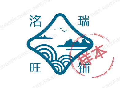 洺瑞旺铺