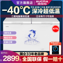 Aussie Koma BC BD-447ND Commercial Ice Cabinet Minus Frost Super Low Temperature Rapid Freezing Minus -40 Degrees Seafood Low Temperature Cabinet