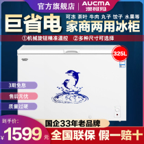 Aussie Koma BCBD-325NA Large Freezer Commercial Large Capacity Home Preservation Cabinet Freezer Freezer Freezer Freezer Freezer