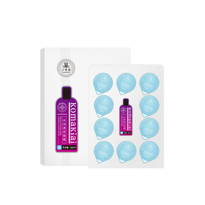 【小牧爱】水润透亮补水保湿面膜10粒