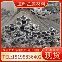 904L 254SMO 654SMO 253MA 1 4529 super stainless steel high temperature alloy round bar