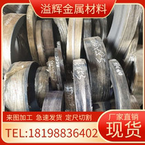 Stainless steel round bar steel plate seamless pipe SS2333 steel plate SS2352 round steel SS2371 pipe