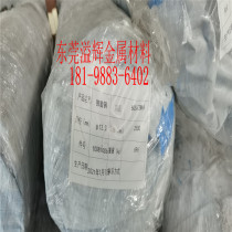 40CrNiMo 38CrMoAL 20CrMnTi 16MnCr5 alloy steel plate round rod available