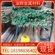 CR12MOV mold steel No. 45 steel plate DC53 SKD11 P20 plain plate heat treatment rod PF