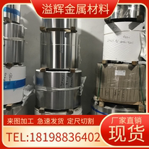 Round bar 40NiCr6 round bar 14NiCr10 plate 31NiCr14 14NiCr18 alloy steel plate