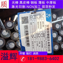 Ni7Mo4N hexagonal rod 2520 steel rod S32205 heat-resistant duplex stainless steel 0CR17NI12MO2