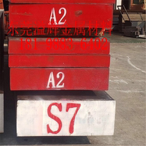 Steel plate Cr12 4Cr13 No. 45 round steel DC53 H13 718H P20 polished plate 40cr quenched and tempered