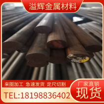 Stainless steel 108CR17 1Cr12 7Cr17 8Cr17 11Cr17 round bar round steel plate