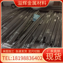 Stainless steel 17Cr16Ni2 bright rod 12Cr13 thin plate S32750 Y30Cr13 square steel 31