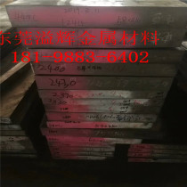 X9CrNiSiNCe21-11-2 1 4835 stainless steel X8CrNi25-21 round rod X15CrNiSi2