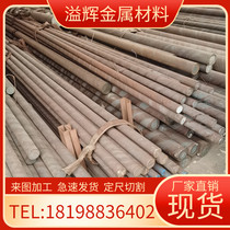 X8CrNiSl18-9 X6CrNiTi18-10 X4CrNi18-12 Austenitic stainless steel round bar plate