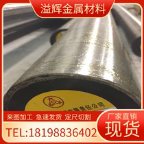 S15C S20C mold steel plate S30C S35C round steel S45C S50C S55C round bar