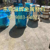 S30920 stainless steel solid rod 16Cr23Ni13 bare plate 2Cr23Ni13 punch needle S30900 steel grit