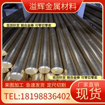 Precision S31653 stainless steel pipe stainless steel plate hot rolled stainless steel rod square steel available