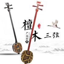 LSuzhou factory direct sales professional playing black rosewood improved 80 big three-string mahogany color wood 60 traditional beginners three
