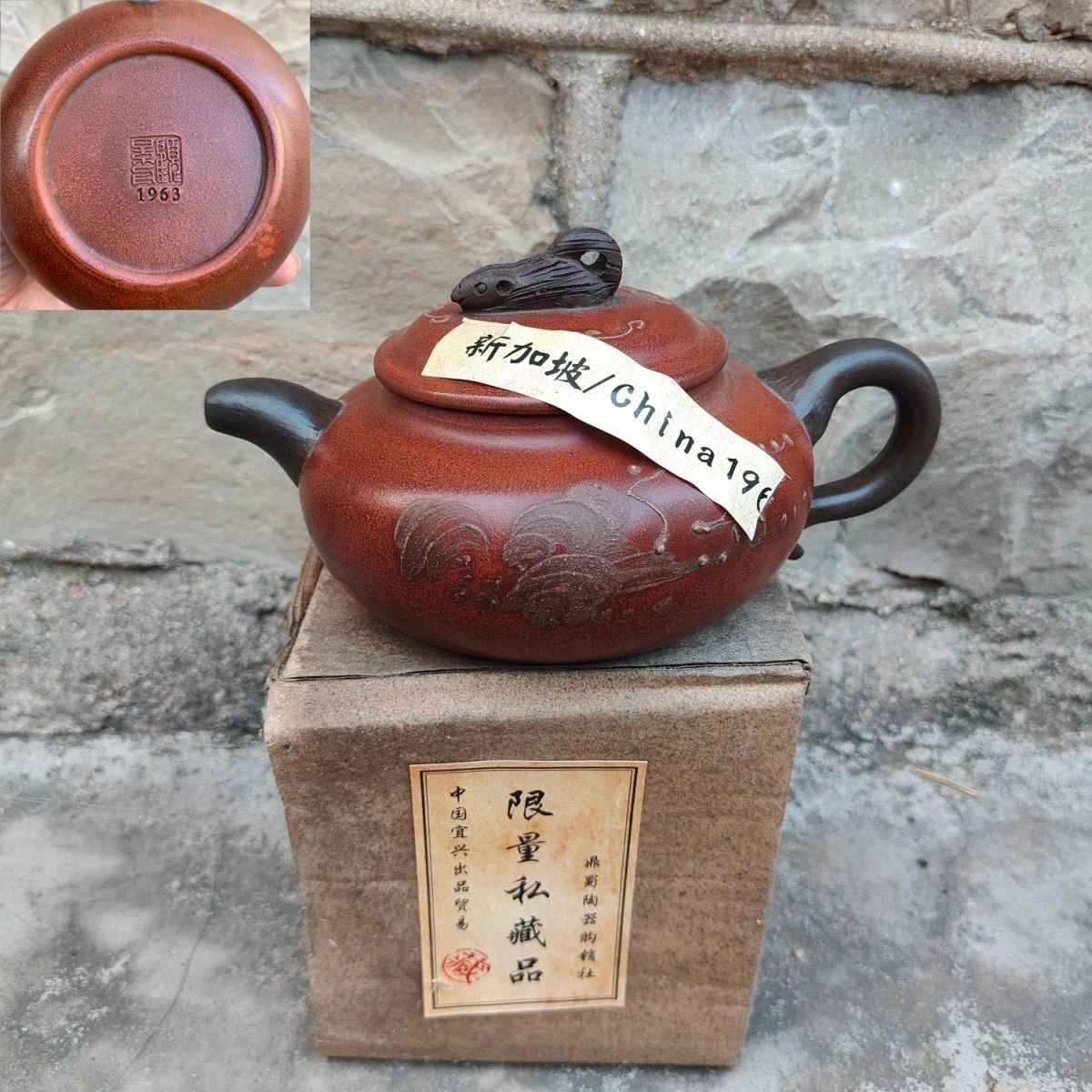 顧景舟茶壺- Top 1000件顧景舟茶壺- 2025年7月更新- Taobao
