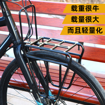 Decathlon adapts to VLKR hard fork melon bike straight handlebar curved handlebar road travel bicycle front side bag front fork front fork