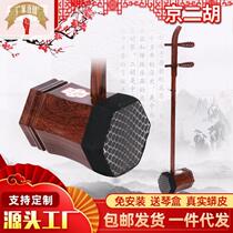 Log hexagonal Beijing erhu Dahong rosewood black sandalwood red sandalwood Beijing erhu Xipi Erhuang tune Beijing erhu