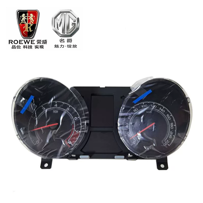 MGGSGT combination instrument pointer instrument panel speedometer odometer speedometer display original factory