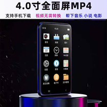  Full screen mp4mp3 Walkman Student edition Bluetooth hifi lossless music player Portable small mp5mp6