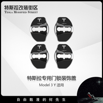  Suitable for Tesla Model3 Y X door lock protective cover Stainless steel door decoration Car modification accessories