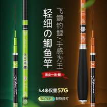 Wuhan Tianyuan Denggang official flagship store Japan imported wave tip one-shot fishing rod hand pole ultra-light and ultra-hard 19 tunes