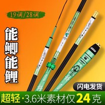 Wuhan Tianyuan Deng Gang Qianchuan fishing gear official flagship store Qingying crucian carp rod platform fishing ultra-light ultra-fine ultra-hard 19 tunes