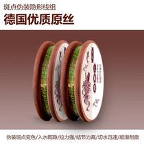 Wuhan Tianyuan Deng Gang official flagship store spot group fishing suit full set tied to the main line of finished Taiwanese fishing