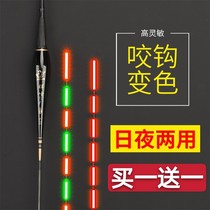 Wuhan Tianyuan Deng Gang official flagship store day and night dual-use electronic drift bite hook color-changing luminous drift gravity sensor