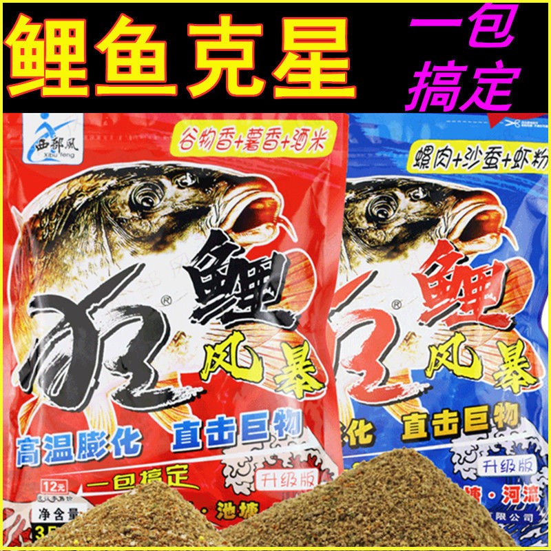 Wuhan Tianyuan Deng Gang Qianchuan official flagship store mad carp storm carp special bait Western wind carp bait