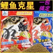 Wuhan Tianyuan Deng Gang Qianchuan official flagship store mad carp storm carp special bait Western wind carp bait