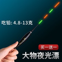 Wuhan Tianyuan Deng Gangs official flagship store nano-big object luminous drift day and night dual-use bold and eye-catching electronic drift