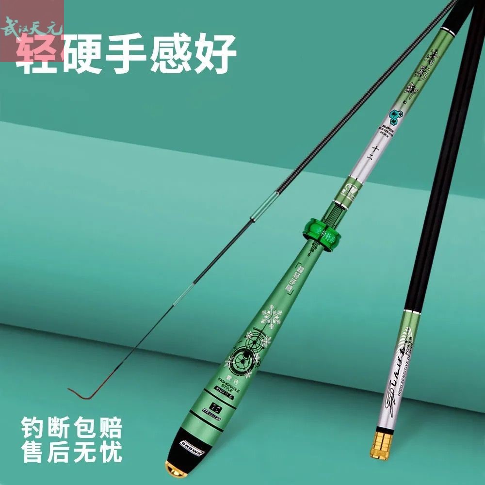 Wuhan Tianyuan Deng Gang one thousand Sichuan fishing gear official flagship store Qing Shadow Carp Rod Bench Fishing Ultralight Ultra Super Hard 19 Tune