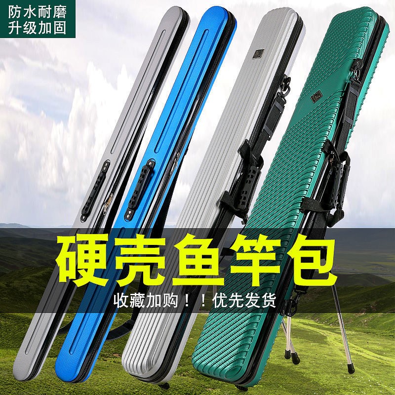 Wuhan Tianyuan Deng Gang Qianchuan fishing gear official flagship store hard shell fishing rod bag fishing gear bag waterproof fishing bag rod bag