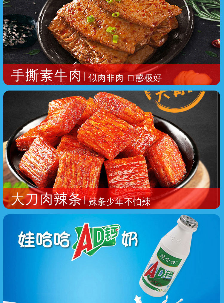 零食大礼包一箱整箱混合儿童零食小吃