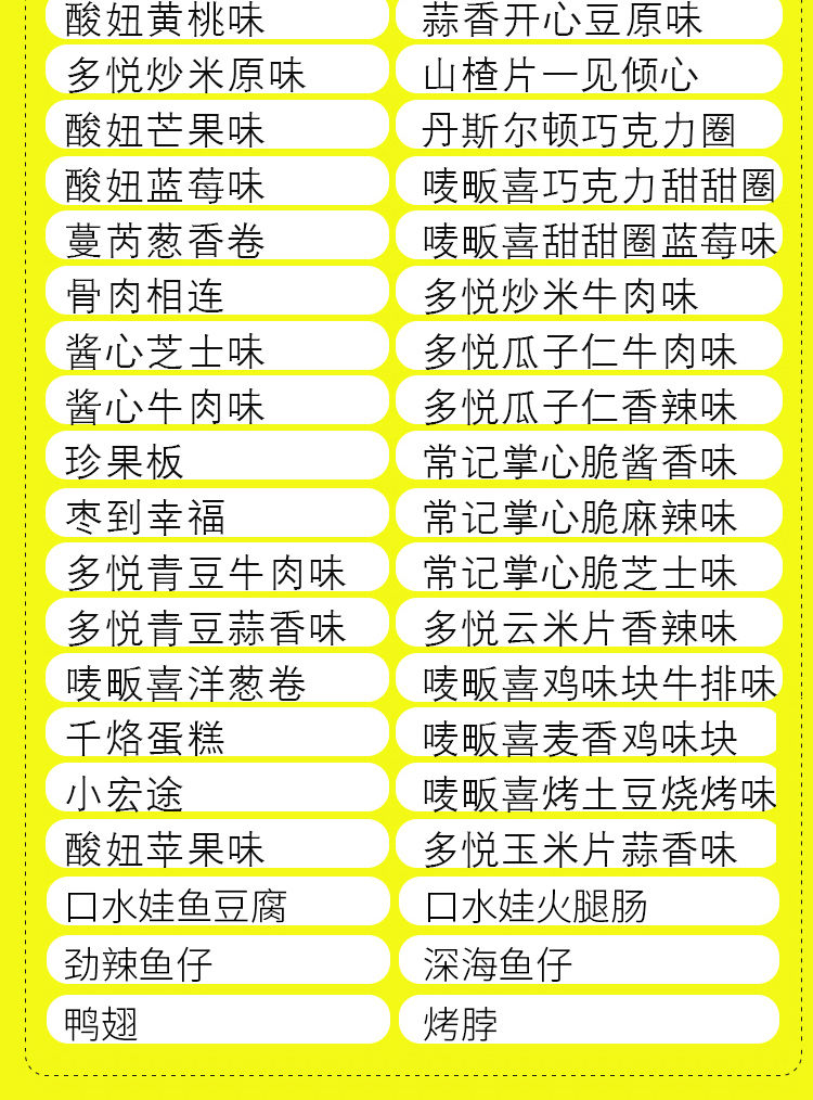 零食大礼包一箱整箱混合儿童零食小吃