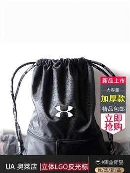 篮球包收纳足球包装备包鞋袋运动束口袋抽绳双肩包学生健身游泳包