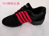 T01 сетевая ткань красная полоса 3,5 см