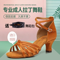 213 темный цвет кожи атлас 5,5 см