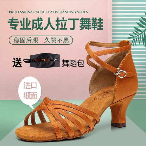 Подлинная санжа профессиональная латино -танцевальная обувь для взрослых дам