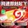 ТОП1 по объему продаж--------Карта данных China Telecom mini 2