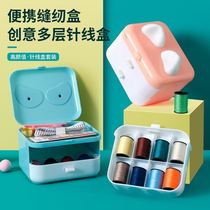 Needle Wire Box High Quality High-end Gear Multifunction Portable Sewing Student Mini Sewing Tool Student Hand