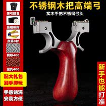 Slingshot Rod Gun New High Precision Race Special Stainless Steel Free Tie Slingers Outdoor Competitive Slingshot Frame Professional