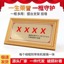 Glorious Card Photo Frame Doors of Gate Pendulum Table Hanging Wall custom made Plaque Special Honor Certificate Award-shaped outer frame solid wood