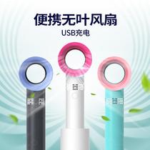 Bladeless fan 3-speed mini handheld small fan portable portable small fan usb charging model with base