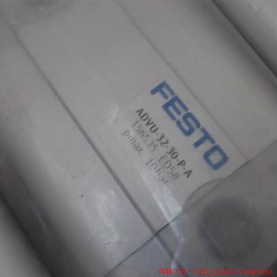 입찰 전 문의사항: 스팟 FESTO 신형 실린더 ADVU-32-30-P-A/25-50-P-A1565351